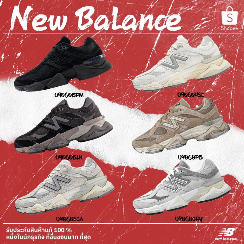 🌈ของแท้100%🌈New Balance NB 9060 รองเท้าผ้าใบและรองเท้าลำลองแบบ unisex U9060BLK/U9060GRY/U9060BPM/U90