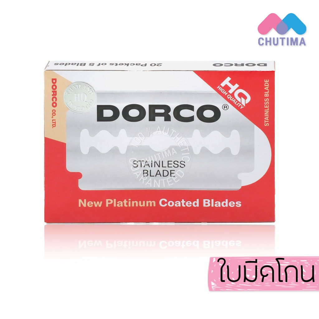 ดอลโก้ ใบมีดโกน 2 คม กล่อง 100 ใบ Dorco ST300 Stainless Blade