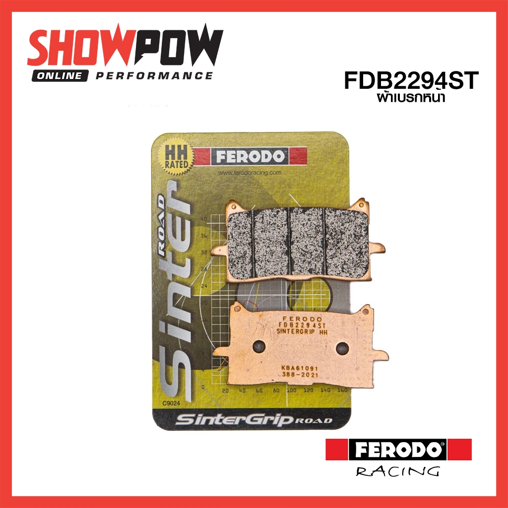 (พร้อมส่ง!) ผ้าเบรก FERODO FDB2294ST, FDB2258EF สำหรับรถ Honda X-ADV ผ้าเบรค