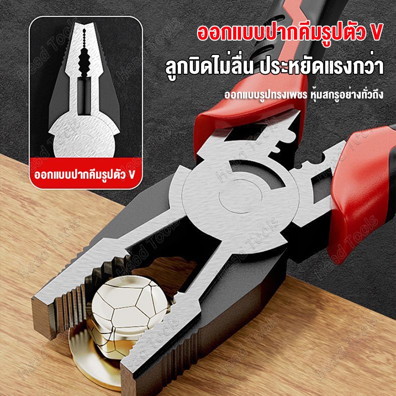 สามารถบีบอัดได้🔥6/8 นิ้ว คีมตัด คีมหัวแบน​ คีมตัด คีมช่าง คีมทำจากเหล็กโครเมียมวานาเดียม Combination Pliers - รูปที่ 4