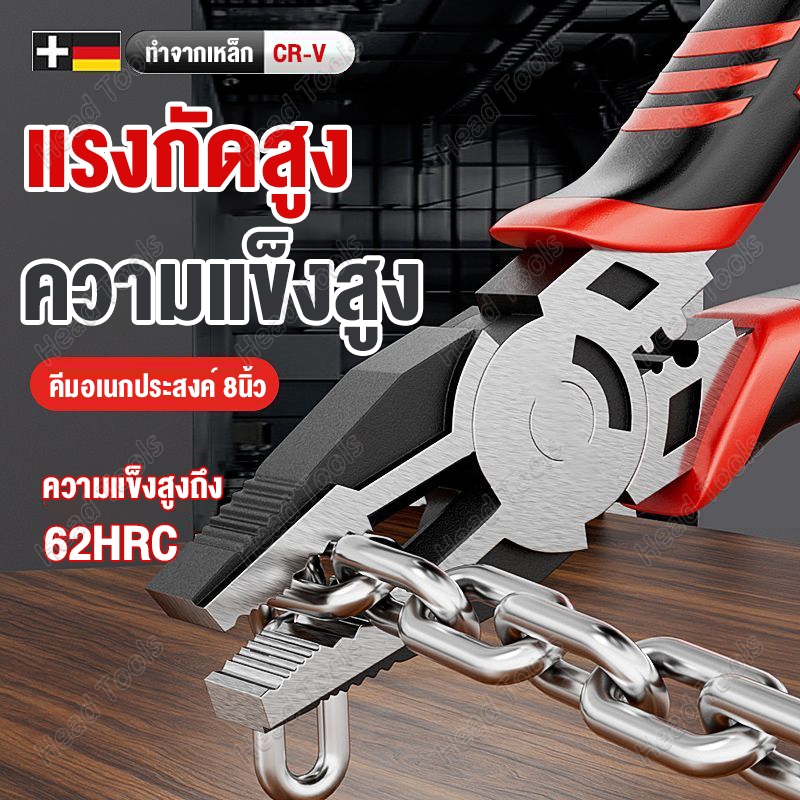 สามารถบีบอัดได้🔥6/8 นิ้ว คีมตัด คีมหัวแบน​ คีมตัด คีมช่าง คีมทำจากเหล็กโครเมียมวานาเดียม Combination Pliers - รูปที่ 2