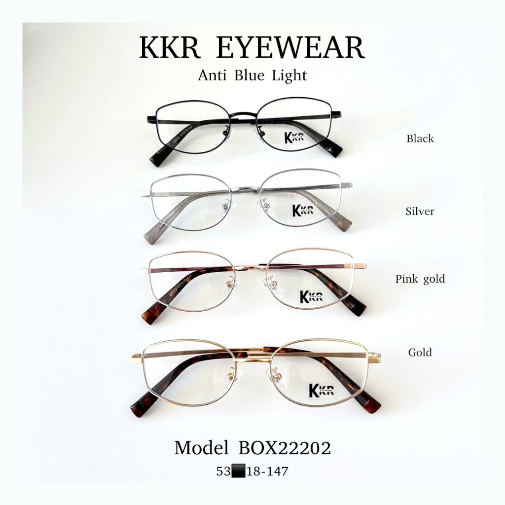 KKR EYEWEAR | Blue Block Lens BOX22202 (ไม่เปลี่ยนสี) เลนส์กรองแสงสีฟ้า ถนอมดวงตาของคุณจากแสงสีฟ้า มีบริการเก็บปลายทาง