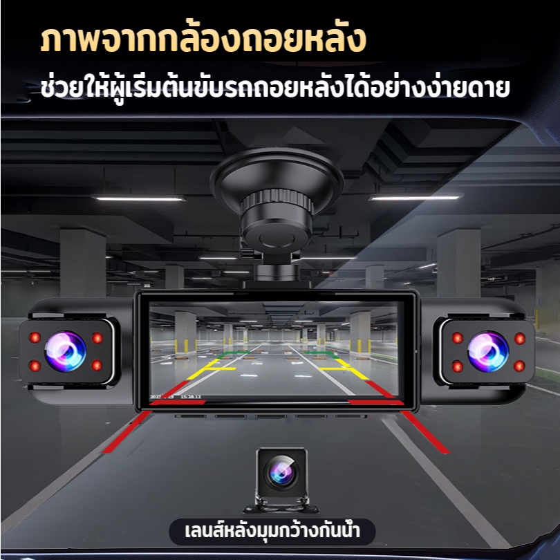 【4กล้อง+wifi+2K】กล้องหน้ารถ กล้องติดรถ dash cam การเชื่อมต่อ WIFI มือถือ กล้องรถยนต์ หน้าจอขนาด 3.16นิ้ว Night Vision - รูปที่ 4