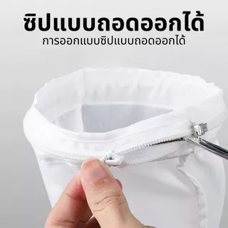 ถุงกรองชา แบบด้ามจับ ขนาด S M Lและ มีซิปรูดถอดซักล้างได้ Tea filter bag