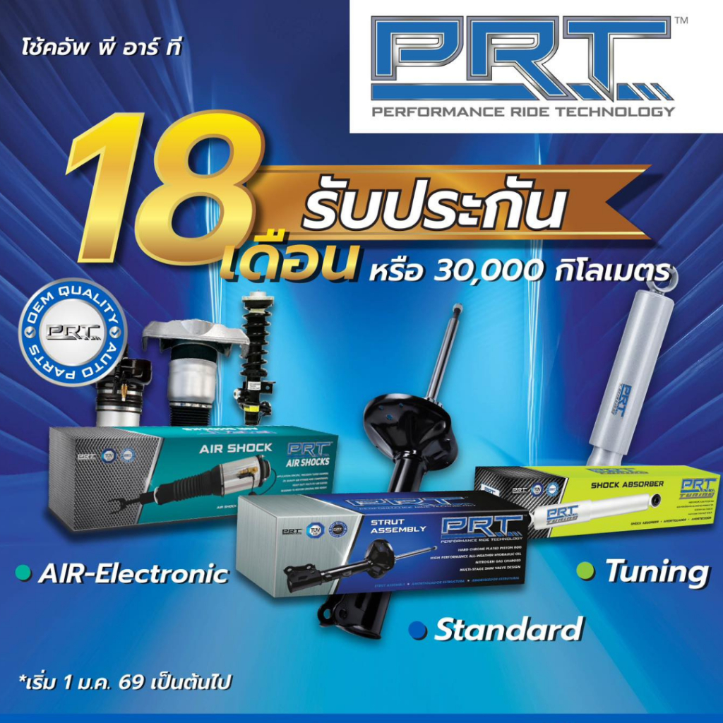 PRT โช้คอัพ Toyota รุ่น Sienta (XP170) โตโยต้า เซียนต้า ปี 2015-ปัจจุบัน ของแท้ - รูปที่ 2