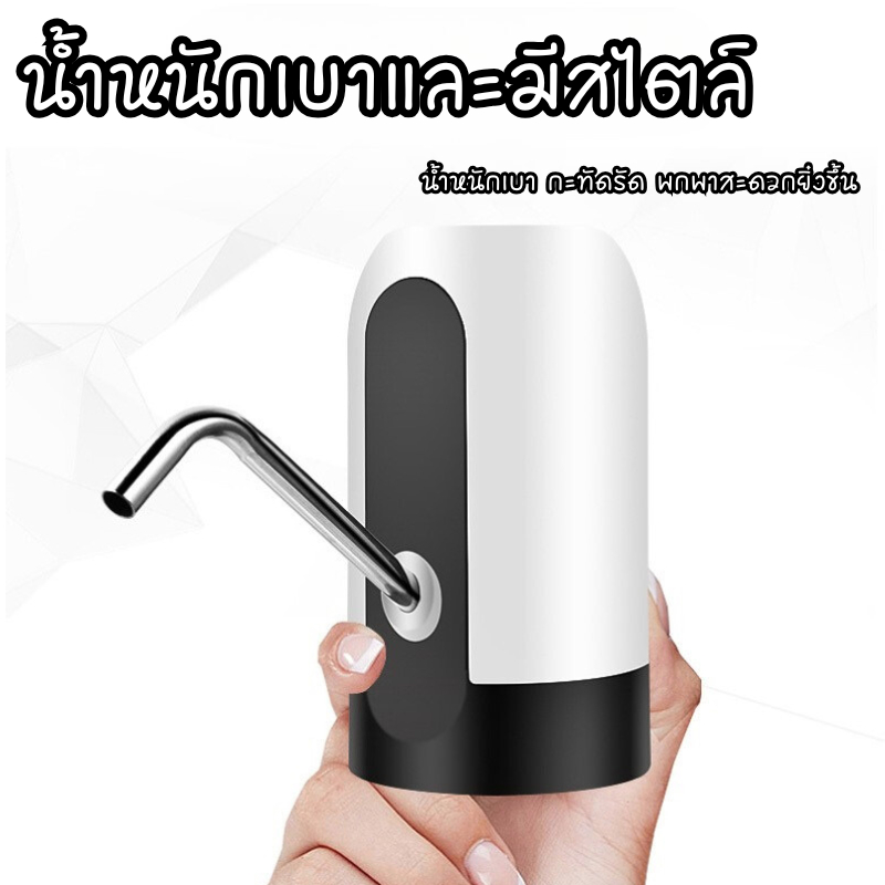 เครื่องกดน้ำอัตโนมัติ หัวปั๊มสแตนเลส ถอดล้างง่าย สีขาวและดำ - รูปที่ 2