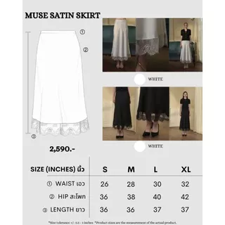 MAVE กระโปรง รุ่น Muse satin skirt สี Black,White