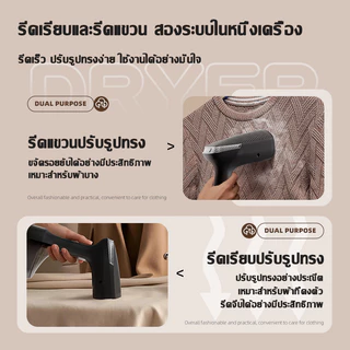 🔥รับประกัน 5ปี🔥เตารีดไอน้ํา ปรับอุณหภูมิได้ แห้งและเปียกใช้งานได้สบาย เตารีดไฟฟ้า เครื่องรีดไอน้ำ เตารีดพ่นไอน้ำ