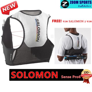 Salomon Sense Pro 6 Race Vest (with flasks) AW25 พร้อมส่ง ขอ…