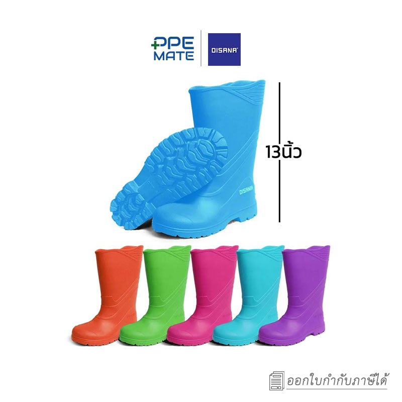 DISANA EVA W999-1(1 คู่)รองเท้าบูทพื้นหนาพิเศษข้อยาว 13 นิ้ว (สีหวาน)
