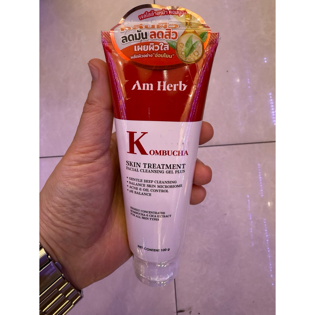 เจลล้างหน้า Am Herb Kombucha สีแดง ลดสิว ลดมัน
