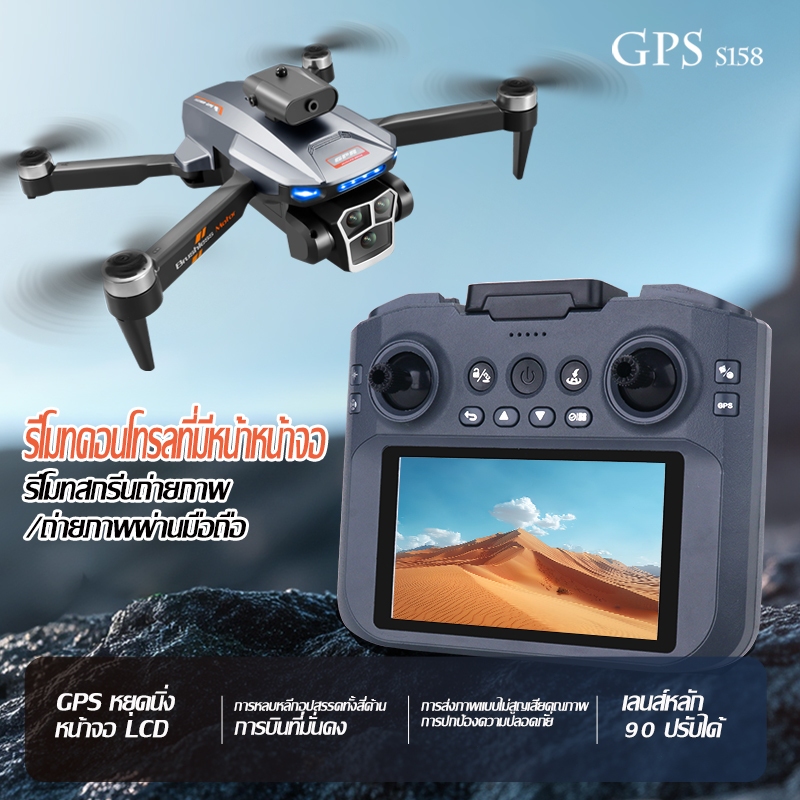 DJI โดรน Mini Pro Drone GPS โดรีโมทคอนโทรลหน้าจอ 5.5 นิ้ว โดรนติดกล้อง หลีกเลี่ยงสิ่งกีดขวางอัตโนมัติ 360°