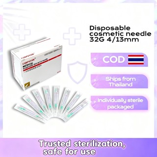 เข็มขนาดเล็กแบบใช้แล้วทิ้ง 32G ขนาดเล็กพิเศษ 13 มม. 4 มม. เข…