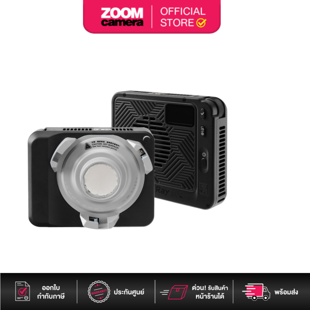 Amaran Ray 60c/ 120C RGB LED Monolight (ประกันศูนย์)