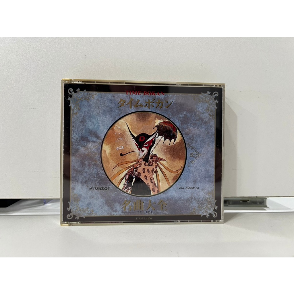 2 CD MUSIC ซีดีเพลงสากล タイムボカン名曲大全 (N7D56)