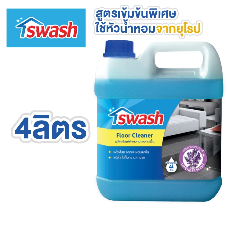SWASH Floor Cleaner 4000 ml. สวอช น้ำยาทำความสะอาดพื้น 4 ลิตร น้ำยาถูพื้น