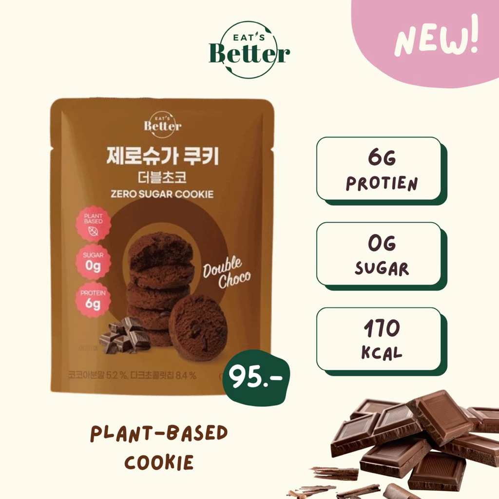 ใหม่! Eat's Better คุกกี้ น้ำตาล 0% มี2รส ดับเบิ้ลช็อกโก+มัทฉะช็อกโกชิป ขนมคลีน (มีโปรตีนไม่มีเนื้อสัตว์ เนย นม ไข่)