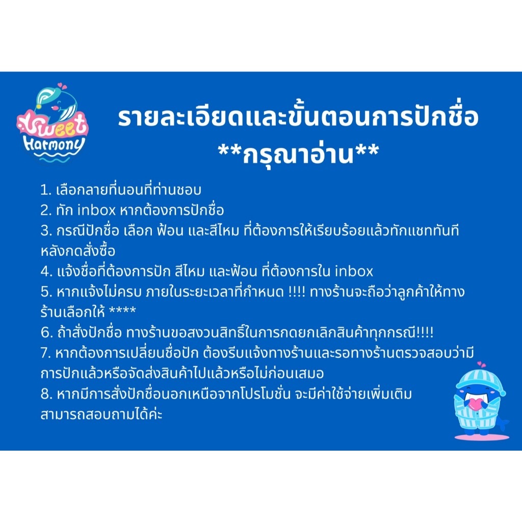 ที่นอนเด็กอนุบาล รุ่น Soft Gel  (ผ้า Cotton100% ) ถอดซักได้ ไร้กังวล By sweet harmony - รูปที่ 3