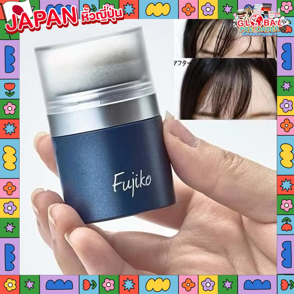 ‼️ของแท้จากญี่ปุ่น‼️FUJIKO PONPON POWDER ช่วยทำให้ผมดูมีวอลลุ่ม ดรายแชมพูไซส์มินิ ที่ใช้งานง่าย พกไป