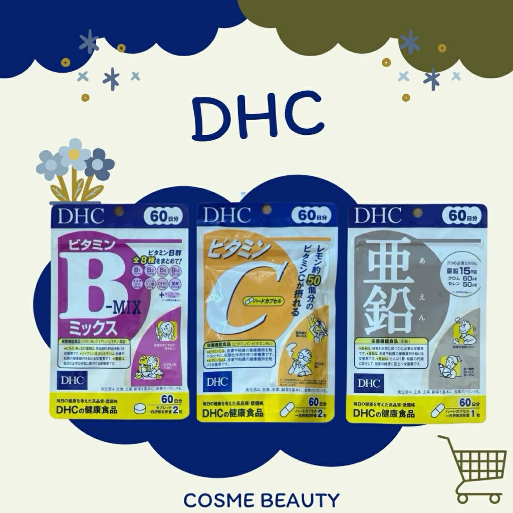 วิตามิน DHC Vit C, Bmix, Vit E, Collagen, Platinum Nano, Zinc, Multi Vitamin, Biotin, Blueberry, DHA