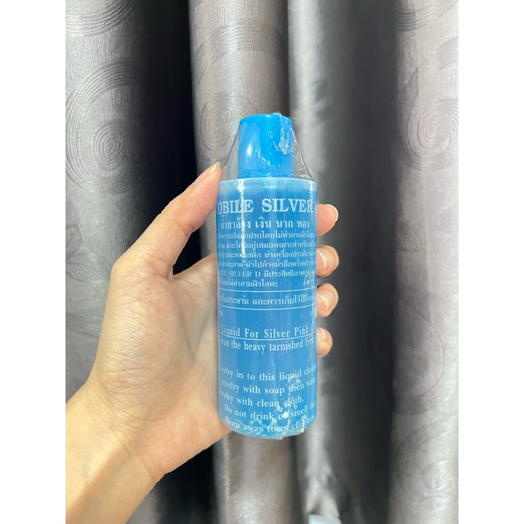 น้ำยาล้างเครื่องประดับเงิน น้ำยาล้างเงิน ขจับคราบให้เงางาม