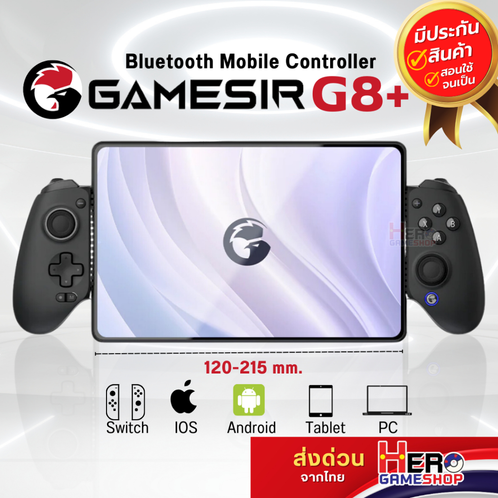 จอย GAMESIRG8 G8+ 🇹🇭พร้อมส่งในไทย🇹🇭/ Galileo TypeC PC/ios/ Android/ PS5 / XBOX Remote Playจอยเกมมือถ