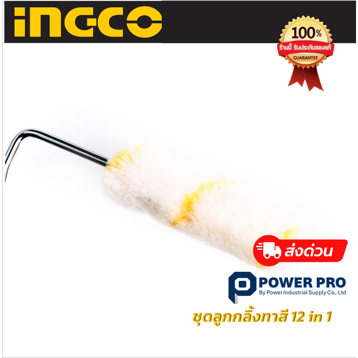 INGCO อะไหล่ลูกกลิ้ง 4 นิ้ว รุ่น HRC560412 บรรจุจำนวน 12ชิ้น/แพ็ค เหมาะสำหรับใช้งานภายใน (อิงโก้)