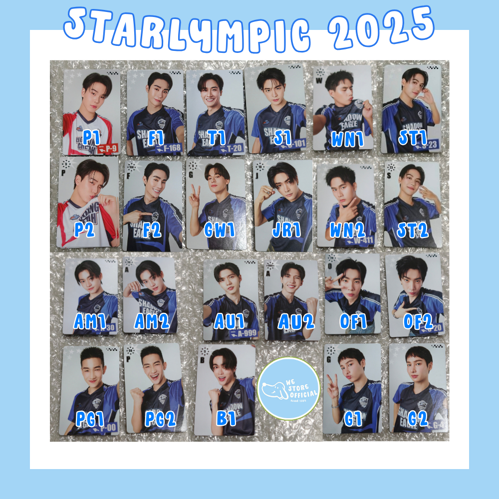 การ์ด Starlympic 2025