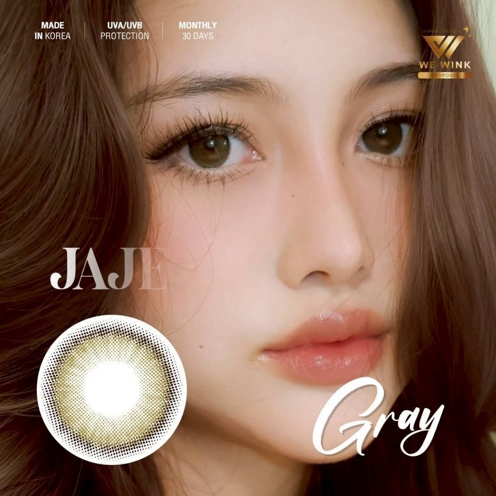 คอนแทคเลนส์ มี อย.ไทย รุ่น Jaje เลนส์ไฮโดรเจล Hydrogel Gray/Brown สีเทา/ตาล มีค่าสายตา (0.00)-(-6.50) รายเดือน