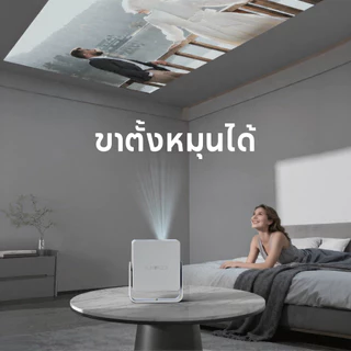 [ควบคุม Netflix ได้เลย] FUNFOOX ZIRA โปรเจคเตอร์ชอร์ตทรอว์ |2เมตร ภาพ100นิ้ว | Android 13 | รองรับ4K |2G+16G|WIFI บลูทูธ