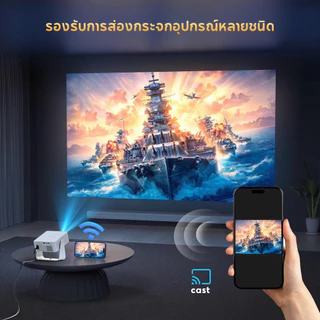 [ควบคุม Netflix ได้เลย] FUNFOOX ZIRA โปรเจคเตอร์ชอร์ตทรอว์ |2เมตร ภาพ100นิ้ว | Android 13 | รองรับ4K |2G+16G|WIFI บลูทูธ