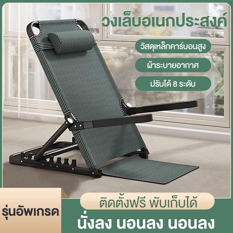 sila living พนักพิงหลัง พนักพิงบนเตียง พนักพิงผู้ป่วย ปรับสูงต่ำได้ 7 ระดับ สามารถนั่ง/นอน/สามารถเอนหลังได้