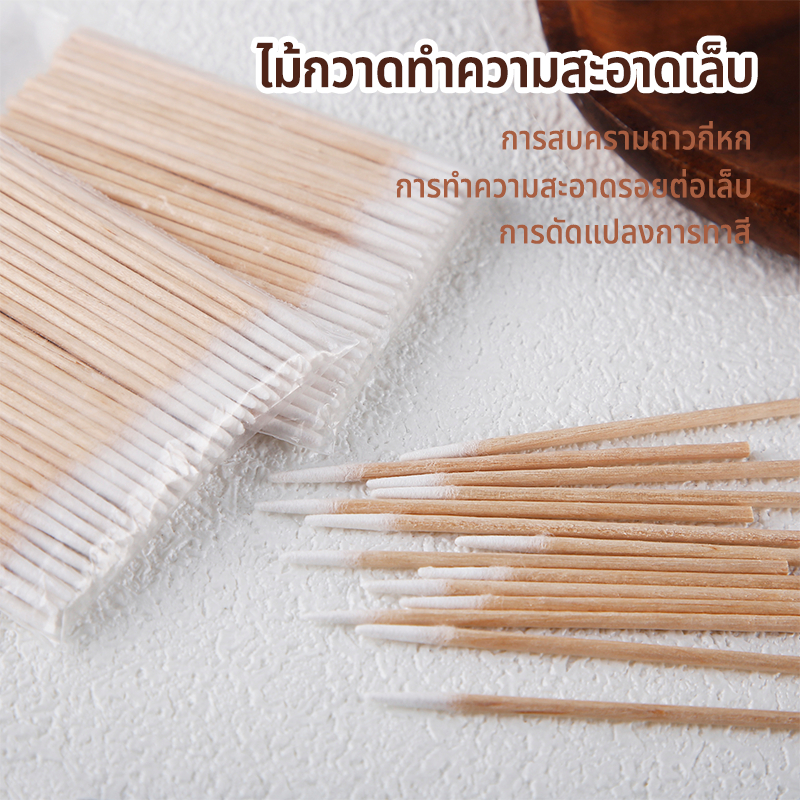 MAYDING อุปกรณ์ทำเล็บ tools 100Pcs สำลีเช็ดเล็บ ปลายแหลมสำลี เครื่องมือทำความสะอาด