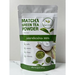 พร้อมส่ง ผงชาเขียวมัทฉะ 1 ซอง แถมฟรี แก้วมินิเชค+ช้อนตักจิ๋ว