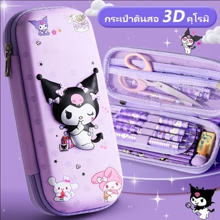 EVA เคสป้องกัน แบบพกพา กระเป๋าดินสอ สําหรับปากกาลูกลื่น ปากกาสไตลัส เครื่องสําอาง