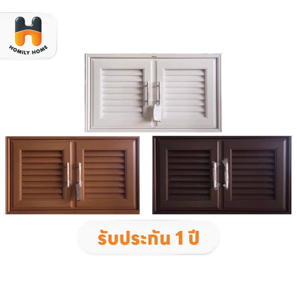 WT บานซิงค์คู่ ใต้เตาแก๊ส สีขาว สีสัก สีน้ำตาล รุ่น RN บานซิงค์คู่ (1 คำสั่งซื้อไม่เกิน 2 ชิ้น)