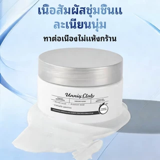 COCOSILIYA มาสก์โคลนขาว มาส์กหน้าโคลน ทำความสะอาดรูขุมขน ลดสิวหัวดำ คุมมัน ผิวดูเรียบเนียน อ่อนโยนต่อผิว