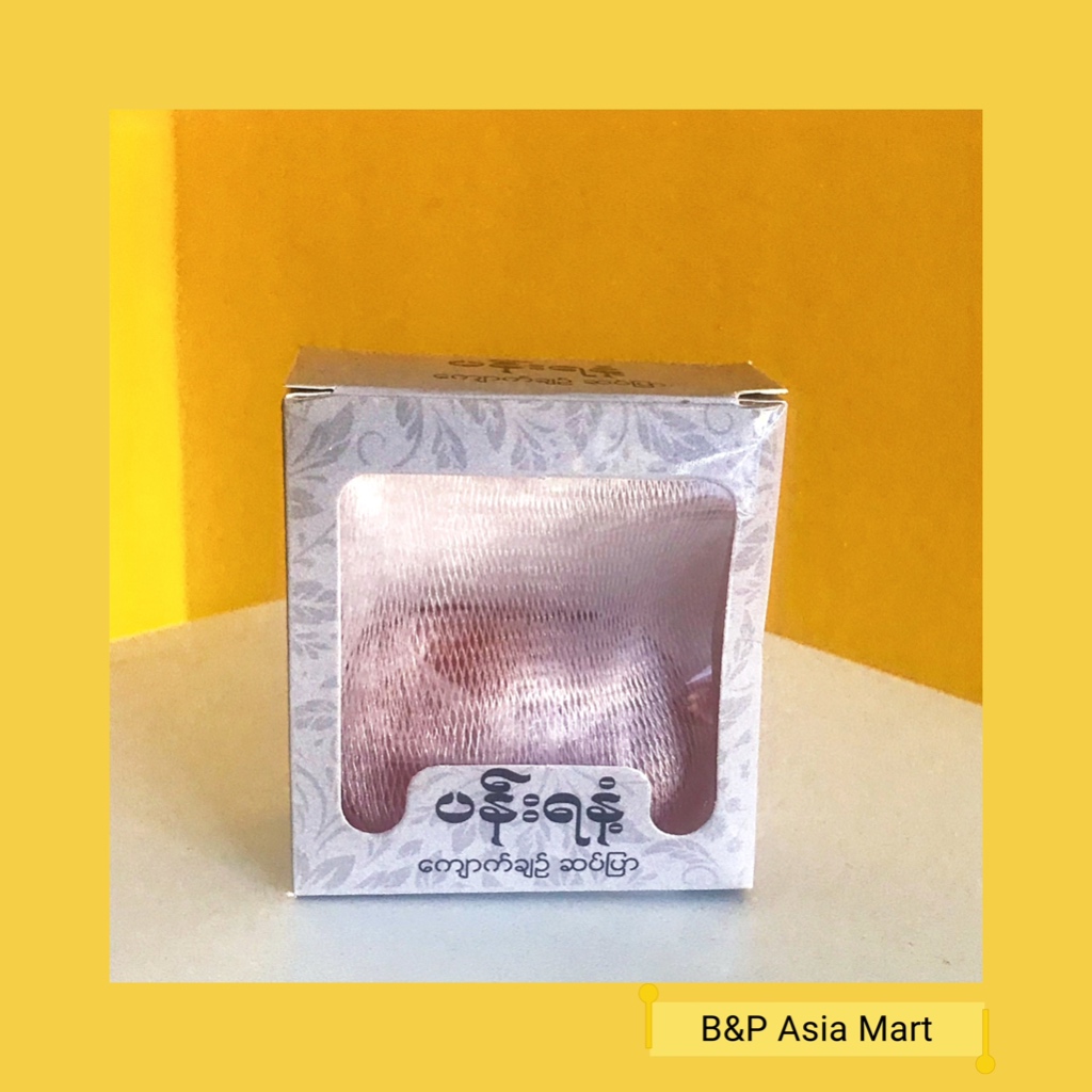 Pan Yanant Alum Soap (Feminine Wash/Soap)