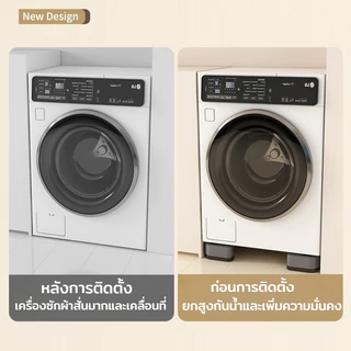 4 ขาซักผ้าลดเสียงรบกวนอย่างมากลดแรงกระแทกป้องกันการลื่นไถลและกันกระแทกป้องกันเครื่องซักผ้าเคลื่อนที่และทนทาน