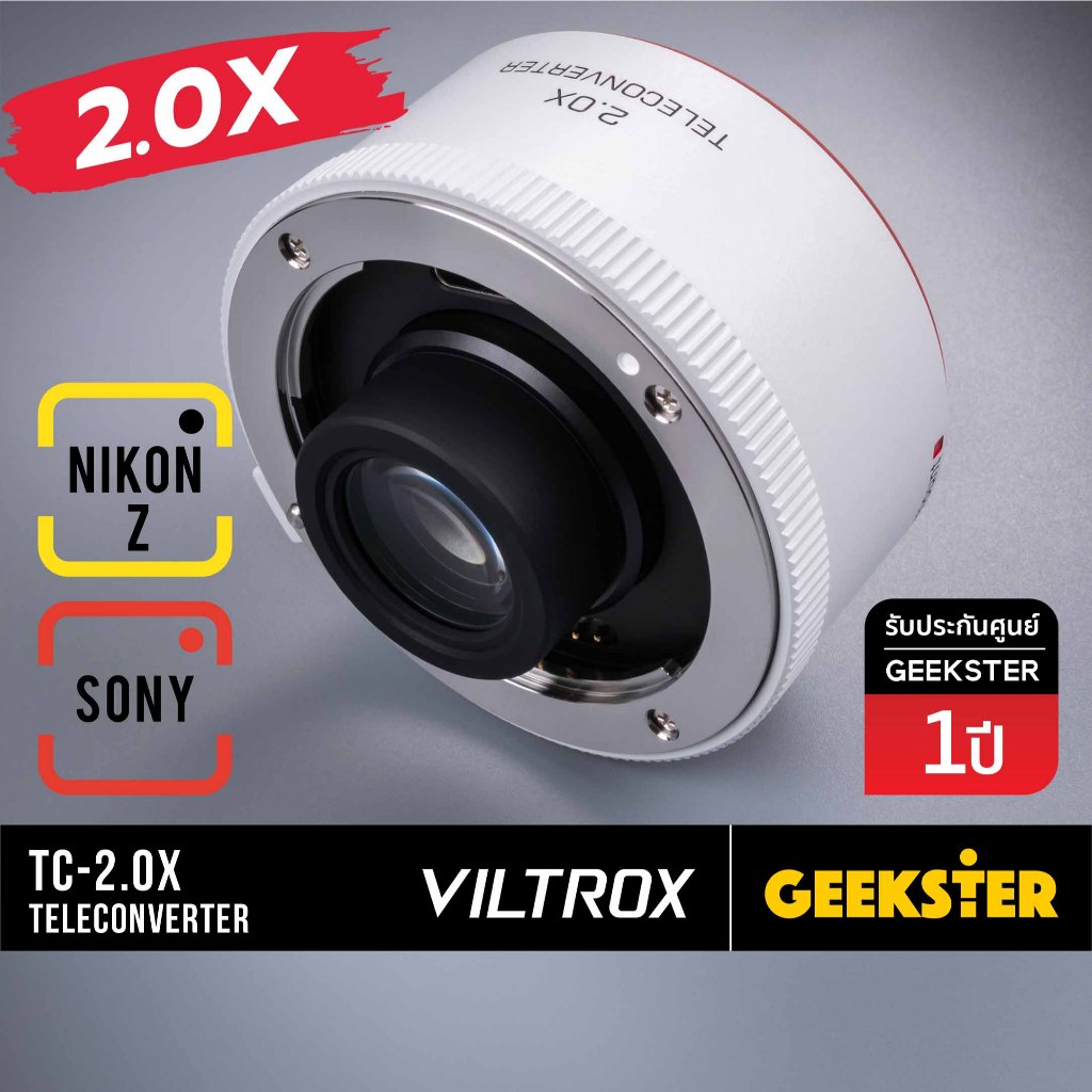 🇹🇭 Viltrox 2.0X Teleconverter แปลงเลนส์ Sony Nikon Z Adapter AF tele TC-2.0X TC2 2X Auto Focus E FE