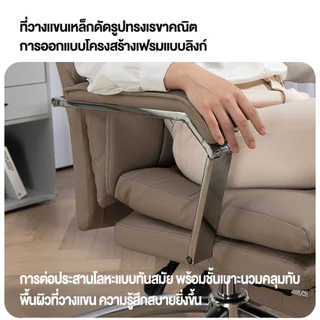 F&Gเก้าอี้ เก้าอี้ทำงาน เก้าอี้คอม ergonomic หมุนได้360° นั่งนานไม่เมื่อย เบาะนั่งหนา ทำความสะอาดง่าย