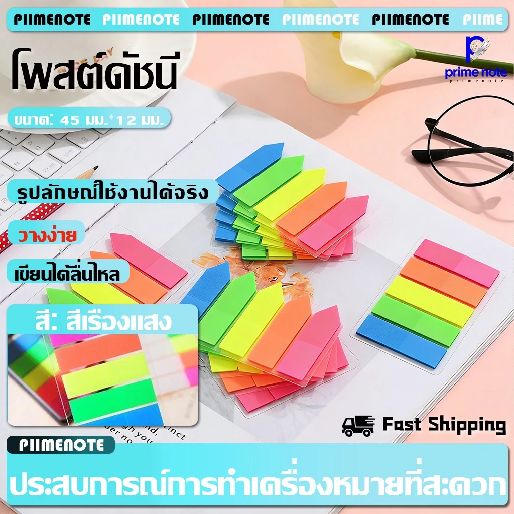 สติกเกอร์ฉลากเรืองแสง สติ๊กเกอร์ดัชนี สีสดมาก ใช้งานสะดวก สีใส 5 สี สําหรับติดตกแต่ง สําหรับติดตกแต่งกุญแจนักเรียน
