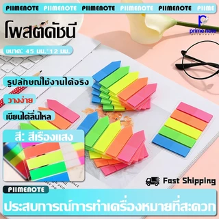 สติกเกอร์ฉลากเรืองแสง สติ๊กเกอร์ดัชนี สีสดมาก ใช้งานสะดวก สีใส 5 สี สําหรับติดตกแต่ง สําหรับติดตกแต่งกุญแจนักเรียน