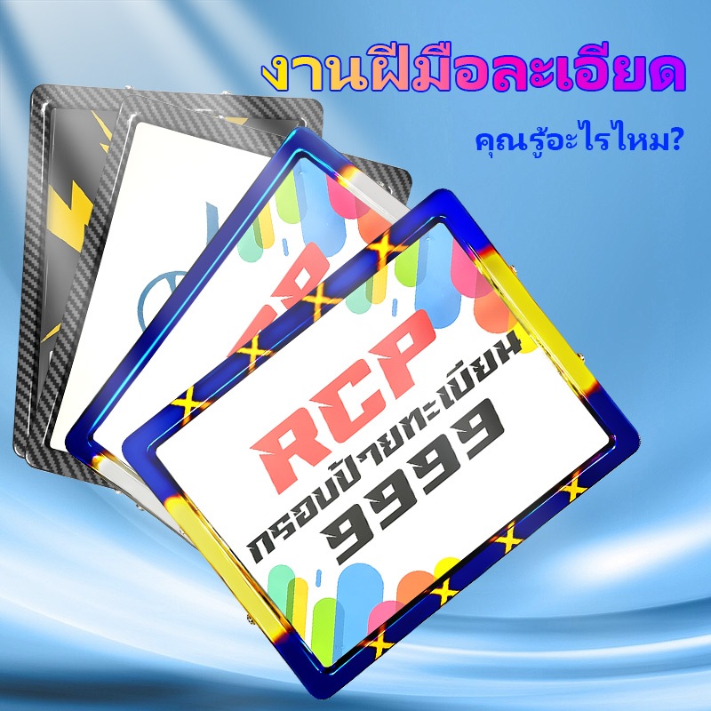 กรอบป้ายทะเบียน กรอบป้ายมอไซค์ + แคปซูลพรบ งานอลูมิเนียม แข็งแรง ทนทาน ไม่เป็นสนิม พร้อมชุดน็อตติดตั้ง ราคา ถูกที่สุด ดีลบีเคเค แกลเลอรีภาพที่ 9