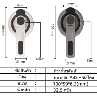 ที่วางโทรศัพท์แบบวงแหวนแม่เหล็กสองด้านพร้อมสติกเกอร์ด้านหลัง หมุดได้360องศาสำหรับวางบนโต๊ะ