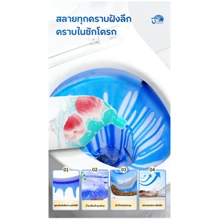 JASMEEN น้ำยาทำความสะอาดโถสุขภัณฑ์ ไม่ต้องขัด ฆ่าเชื้อ 99% ขจัดคราบ 1 กล่อง 3 ขวด