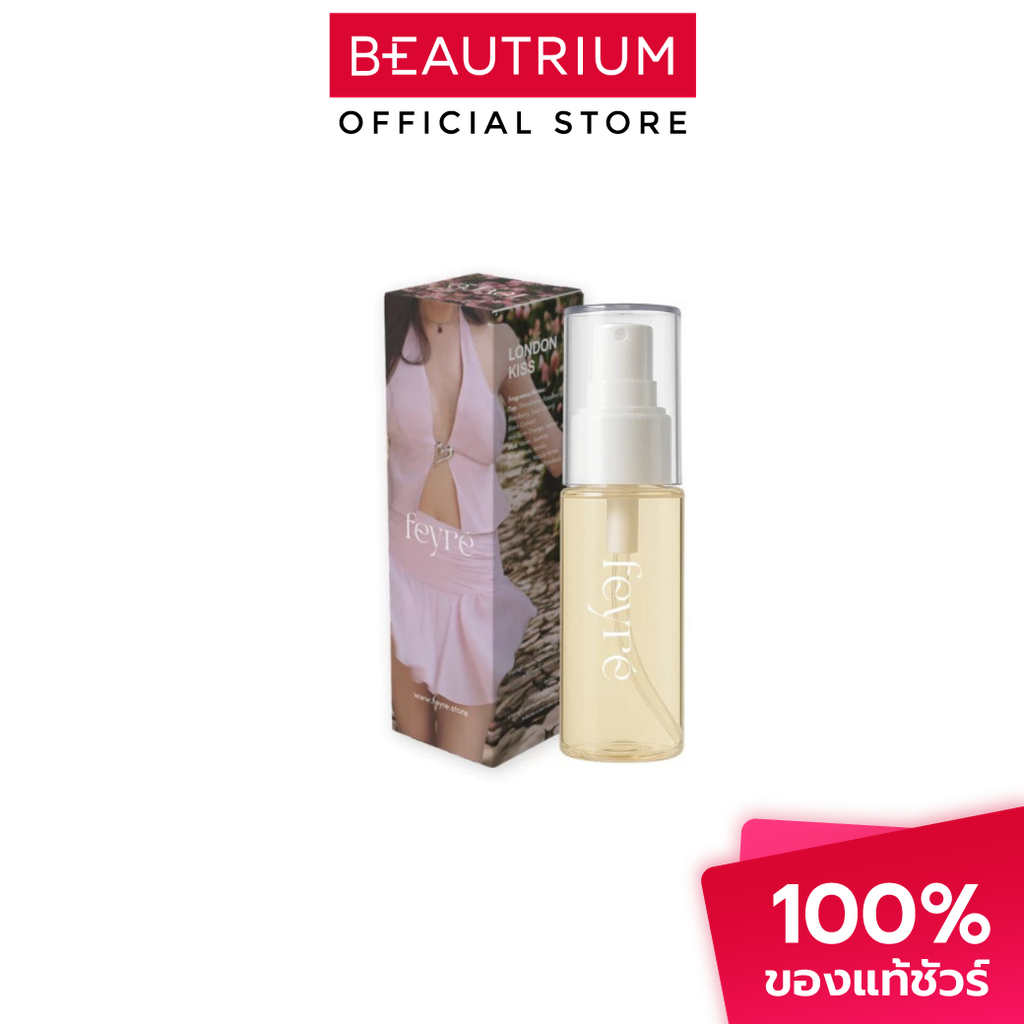 FEYRE Fabric Mist  สเปรย์ฉีดผ้าหอม 50ml