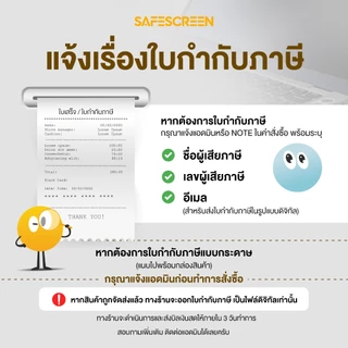 ฟิล์มกันเสือก แบบแม่เหล็ก สำหรับ Macbook Pro 16 (Magnetic Privacy Screen Easy Snap)