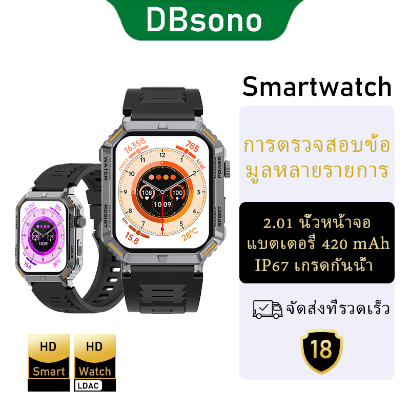 สมาร์ทวอทช์ สมาร์ทวอทช์บลูทูธนาฬิกาหน้าจอสัมผัส IOS Android Heart Rate Monitor เดินวิ่ง Smart Watch ส่งที่ชาร์จ