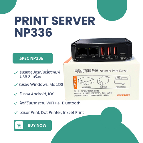 PRINT SERVER USB NP336 LAN WIFI USB 3 Port LAN 2